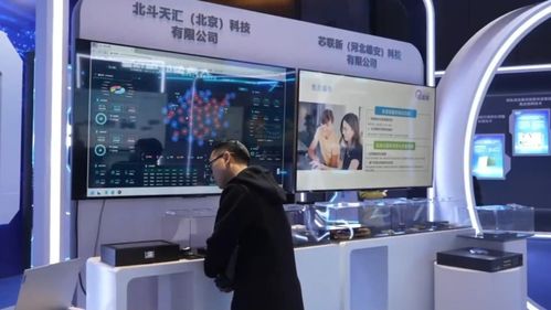 雄安新区空天信息技术 从太空到地面的技术创新与咨询实践